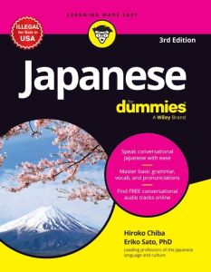 Japanese For Dummies, 3ed